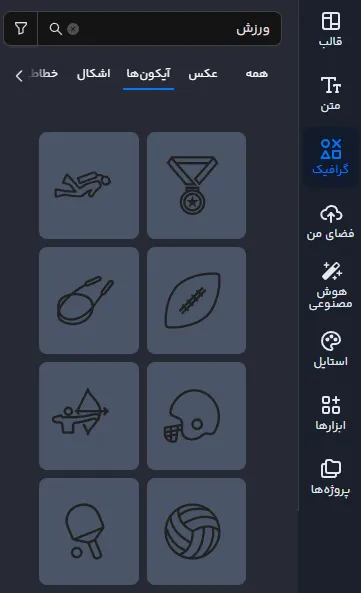 طرح بنر باشگاه بدنسازی